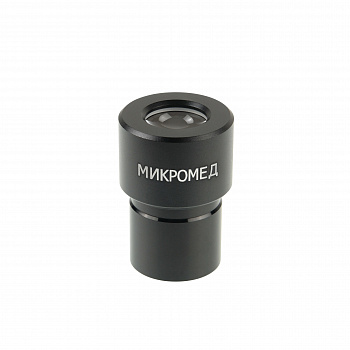 Окуляр для микроскопа Микромед 16х/13 D 23.2 mm (М1 М2 inf.)